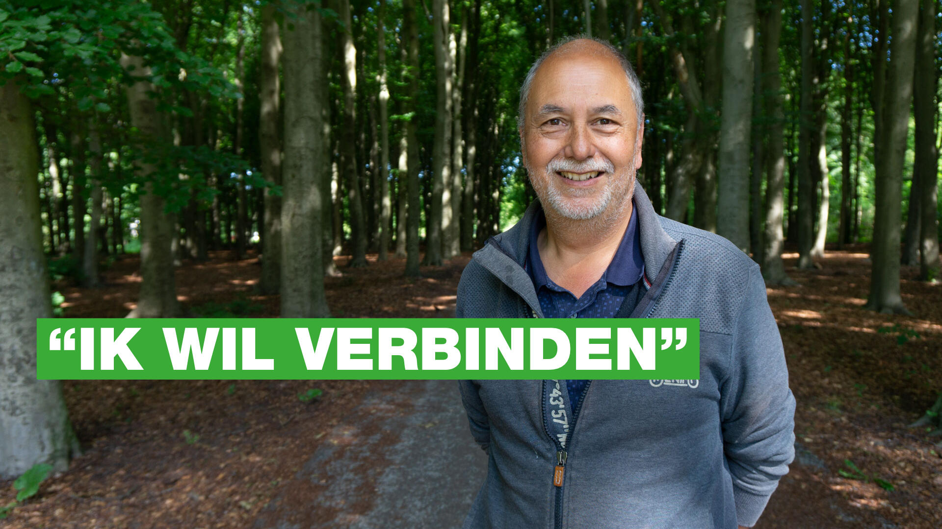 Winfried Smith